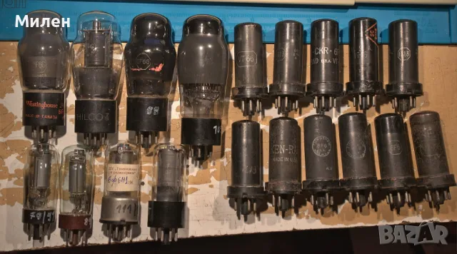 Крайни / изходни радиолампи