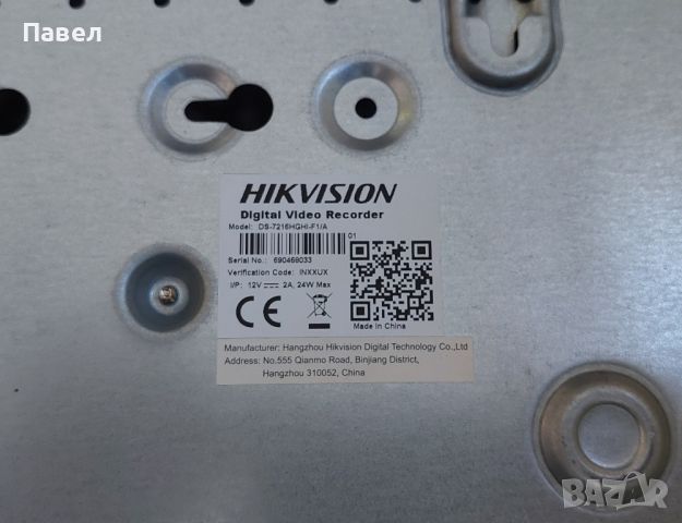 DVR Hikvision DS-7216HGHI-F1/A / 16-канален  Хибриден Видеорекордер, снимка 6 - Комплекти за видеонаблюдение - 45630681