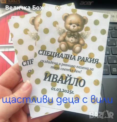 Свето Кръщение , снимка 7 - Декорация - 49197909