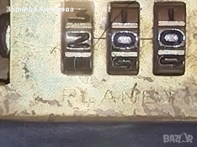 Винтидж бизнес куфарче с кодови ключалки PLANET – 46×33 см, снимка 6 - Антикварни и старинни предмети - 52919725