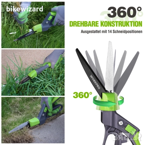 Ножици за трева WORKPRO с въртяща се на 360° дължина 350 мм НОВА, снимка 5 - Градински инструменти - 51489791