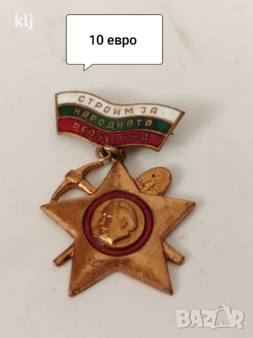 Значки, снимка 4 - Колекции - 19942536