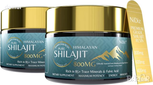 Чиста хималайска смола Shilajit 800 mg - за мъже и жени, 2 х 50 грама, снимка 1 - Хранителни добавки - 46295376