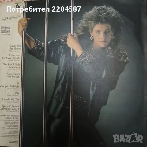 C.C. Catch - Catch The Catch , снимка 2 - Грамофонни плочи - 48432950