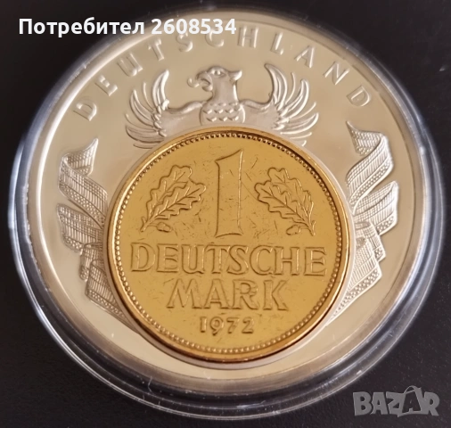 1 МАРКА 1972 В ПОСРЕБРЕН ПЛАКЕТ