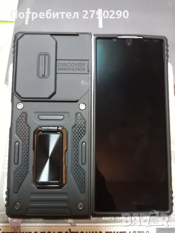 Кейсове за Galaxy Z Fold , снимка 5 - Samsung - 47007976