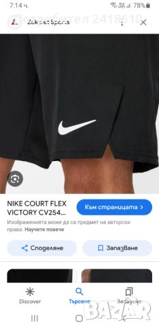 Nike Court Flex Victory Mens Size L НОВО! ОРИГИНАЛ! Мъжки Къси Панталони!, снимка 2 - Къси панталони - 45266305