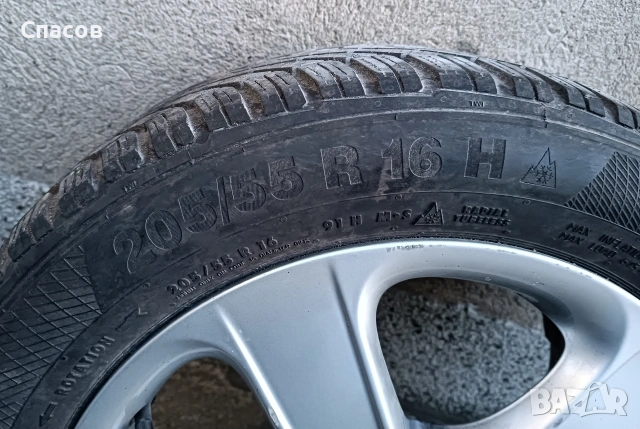 Джанта с гума 205/55 R16