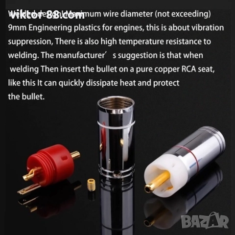 RCA Connectors - №10, снимка 3 - Други - 38516715