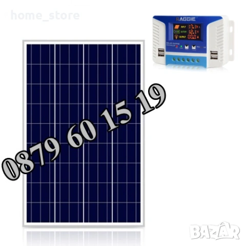 Комплект соларен панел 100W с контролер 10А за електропастир