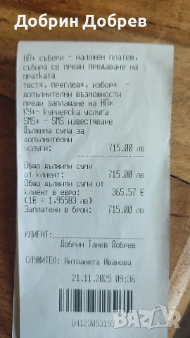 Дрон dji mini 4k fly more combo , снимка 4 - Дронове и аксесоари - 54294781