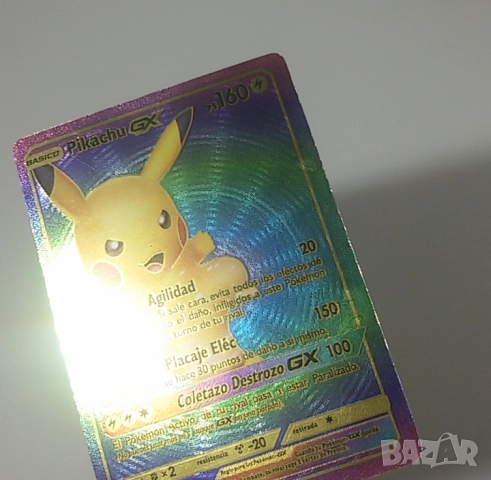 Карта за игра Pikachu GX, снимка 5 - Колекции - 51432945