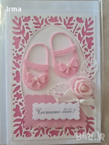 Ръчно изработени картички , снимка 11 - Подаръци за рожден ден - 52583836