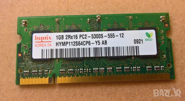 1gb ddr2 pc5300 памет за лаптоп, снимка 1 - RAM памет - 47028594