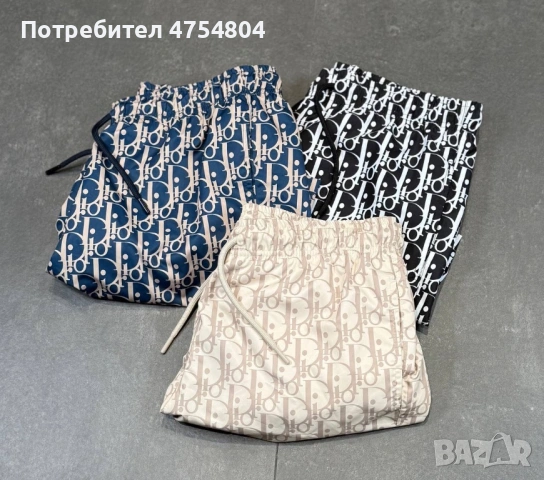 Най-високо качество мъжки бански Fendi / Valentino / Dsquared / Dior / Burberry / Balmain, снимка 13 - Бански - 53709914