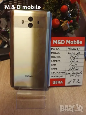 huawei mate 10 6GB/128GB , снимка 2 - Huawei - 48617679