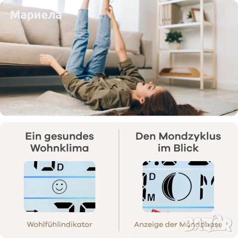  Метеорологична станция с Mebus с външен сензор / Радиоуправляема Метеорологична Станция, снимка 5 - Други стоки за дома - 53497236