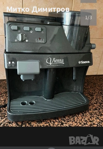 Кафе машина SAECO VIENNA на части