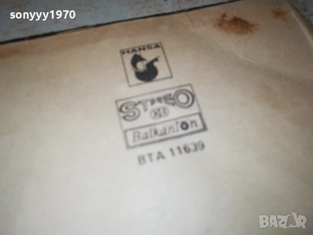 MODERN TALKING 1610251901, снимка 8 - Грамофонни плочи - 52078830