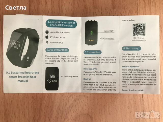 Лот от необходими лични неща, общо или по избор, снимка 13 - Други стоки за дома - 48239564