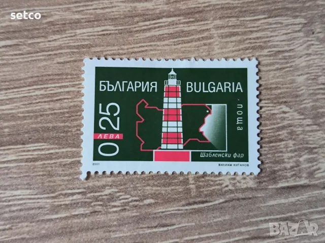 България 2001 морски фарове, снимка 1 - Филателия - 47203936