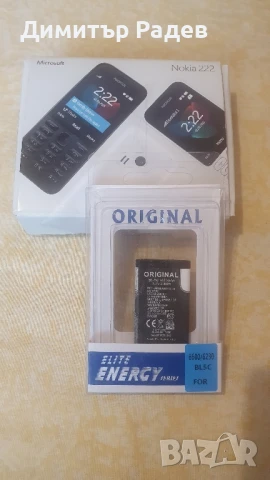 Мобилен телефон Nokia 222 втора употр. много запазен със нова батерия, снимка 2 - Nokia - 51091378