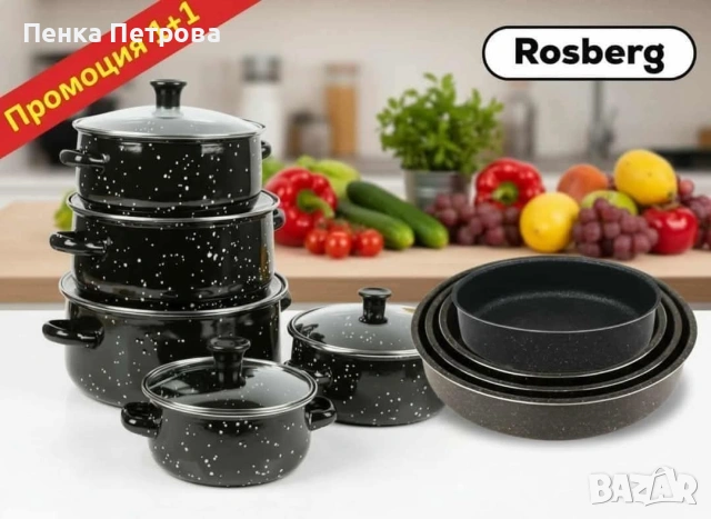 кухненско оборудване , снимка 3 - Съдове за готвене - 53715208