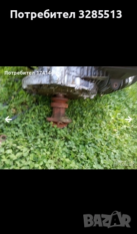 Части от работеща самоходна косачка, снимка 5 - Градинска техника - 52029889