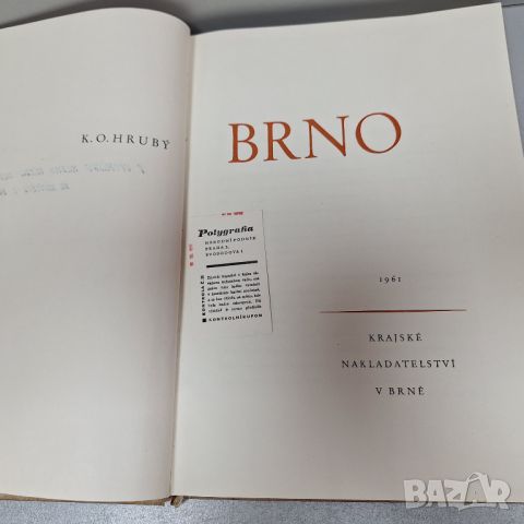 Бърно: Ein Photographisches Bilderbuch: Книга с фотографски снимки, снимка 3 - Енциклопедии, справочници - 46443803