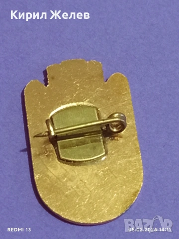 Две значки от соца стари редки за КОЛЕКЦИЯ ДЕКОРАЦИЯ 53614, снимка 4 - Колекции - 53368548