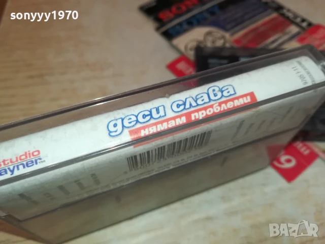 ДЕСИ СЛАВА-ОРИГИНАЛНА КАСЕТА 0106251732, снимка 8 - Аудио касети - 50506460