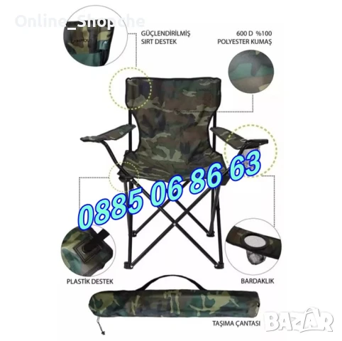 Сгъваем рибарски стол, сгъваем стол за къмпинг, камуфлажен, снимка 3 - Къмпинг мебели - 50514374