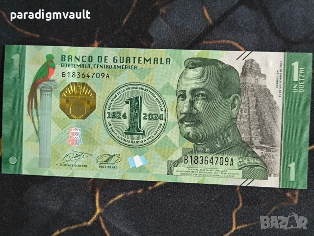 Банкнота - Гватемала - 1 куетцал (юбилейна) UNC | 2023г.