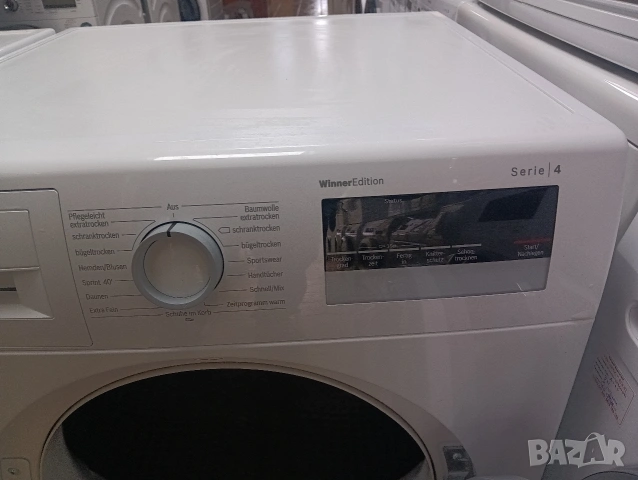 Комплект пералня и сушилня с термопомпа Бош Bosch Serie 4 A+++ 2 години гаранция!, снимка 11 - Перални - 53081112