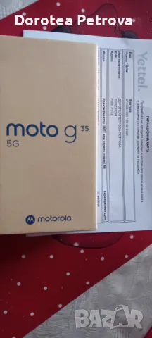 Неразопакован, с гаранция 3 години Motorola Moto G35 256GB 5G, 120Hz, Цветът е тъмно сив., снимка 2 - Motorola - 49021784