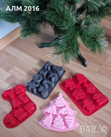 Форми, молдове за коледни мъфини, гипсови отливки, сапуни и др. 