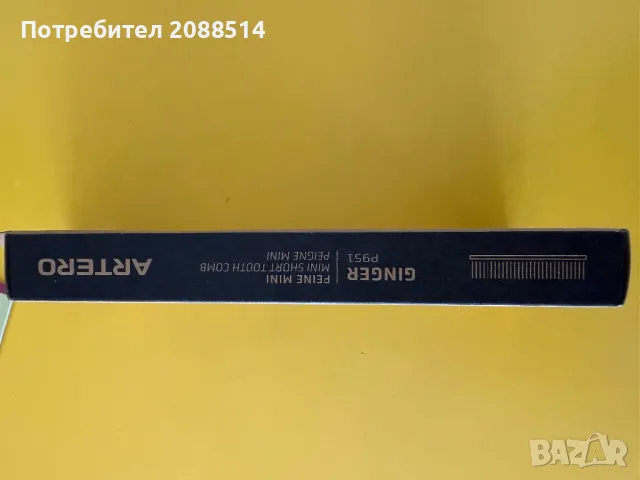 Аксесоари за домашни любимци, снимка 10 - За кучета - 49934640