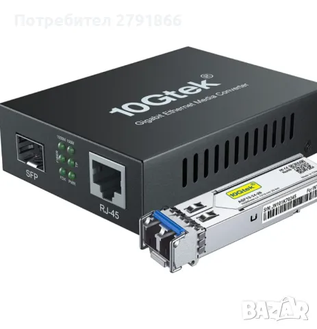 10Gtek Gigabit Ethernet медиен конвертор с 1Gb SFP LX LC Singlemode модул, 10/100/1000M RJ45 до 1000, снимка 1 - Мрежови адаптери - 48286156