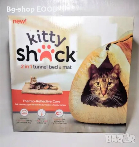 Меко и топло легло за куче - 2в1 самозатопляща се постелка и къща за котка, снимка 9 - За котки - 53942885