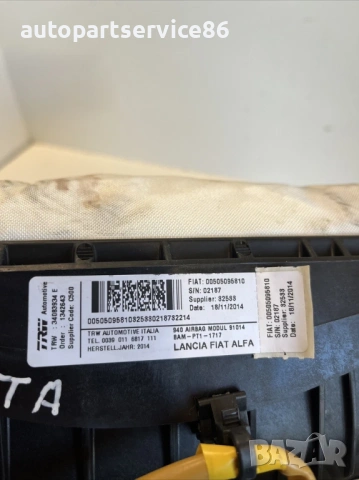 Айр баг на таблото за Alfa Romeo Giulietta 1.6 M-Jet (2015) – 1342643, снимка 3 - Части - 53211375