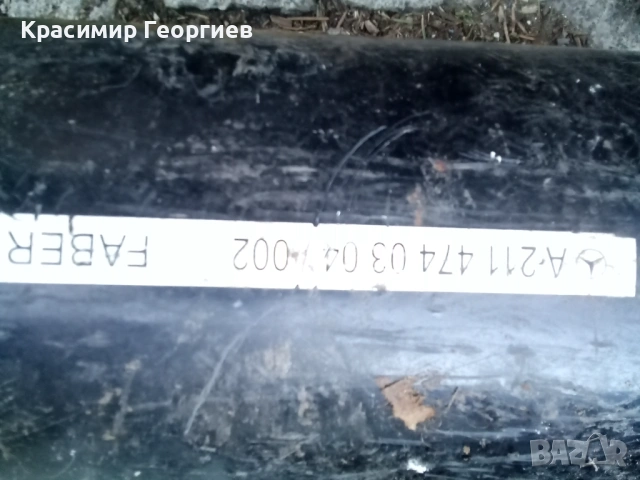 Малка Бутилка от Метан 16 литра -16 Евро , снимка 2 - Части - 53829341