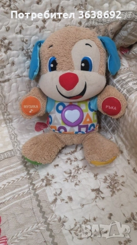 Куче на Fisher Price