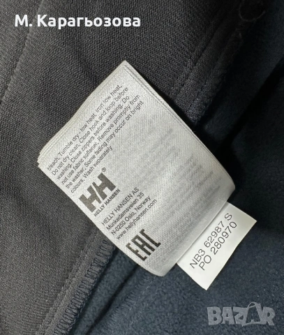 Мъжко софтшел яке Helly Hansen Paramount Jacket, Размер L, снимка 7 - Якета - 53566432