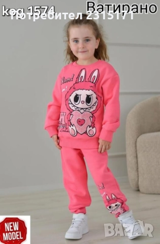 Детски ватиран комплект Балерина Капучина, Лабубу и Стич за момиче, снимка 4 - Детски комплекти - 51626654