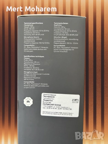 Слушалки Logitech G335 като нови, черни, снимка 5 - Слушалки и портативни колонки - 51456102