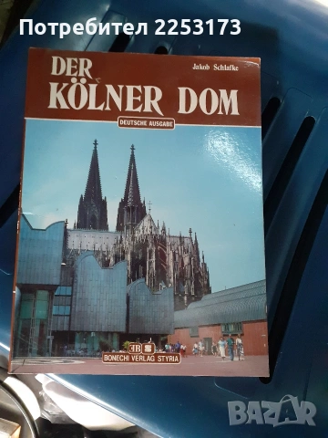 Седемнадесет броя Съветски картички лот.Сочи.Съветски и европейски туристически списания., снимка 9 - Колекции - 44030331