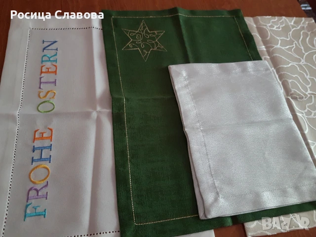 Карета,покривки за декорация, снимка 2 - Декорация за дома - 50895178