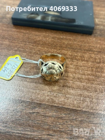 Стар бг пръстен от едно време 6.34гр 59р-л