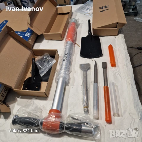 Къртач на Въздух 