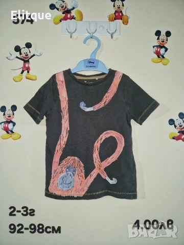 детски дрехи , снимка 10 - Детски комплекти - 52942771